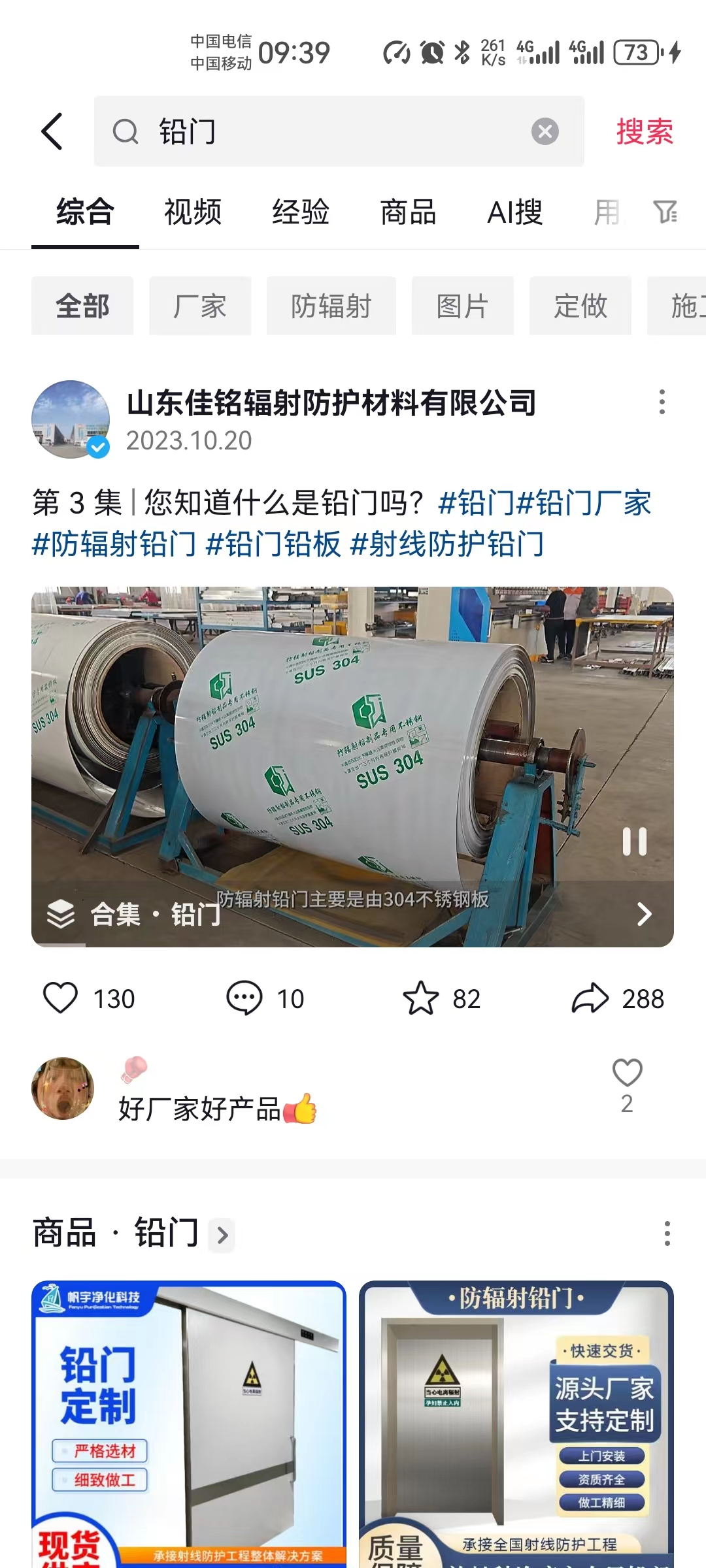 抖音指定词优化